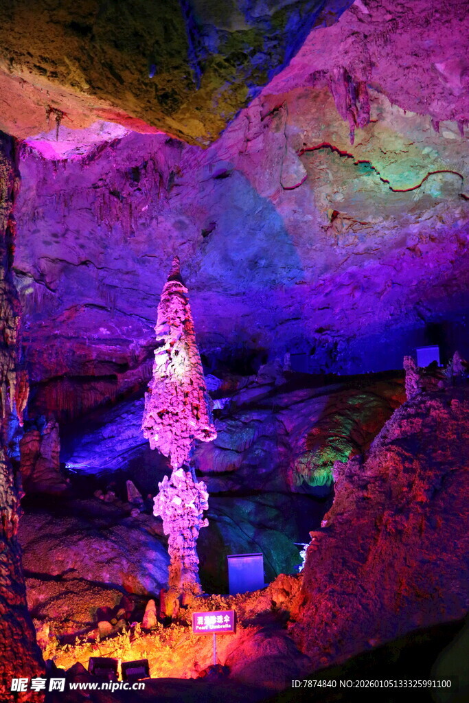 梦幻溶洞景观
