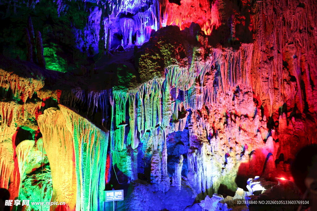 梦幻溶洞景观