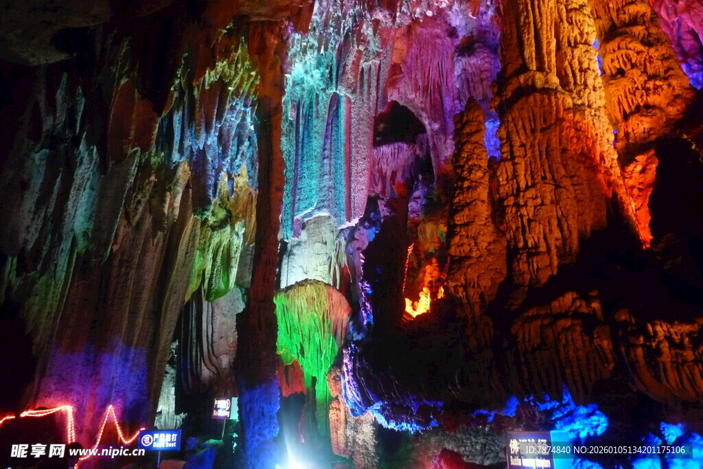 梦幻溶洞景观 五彩钟乳石