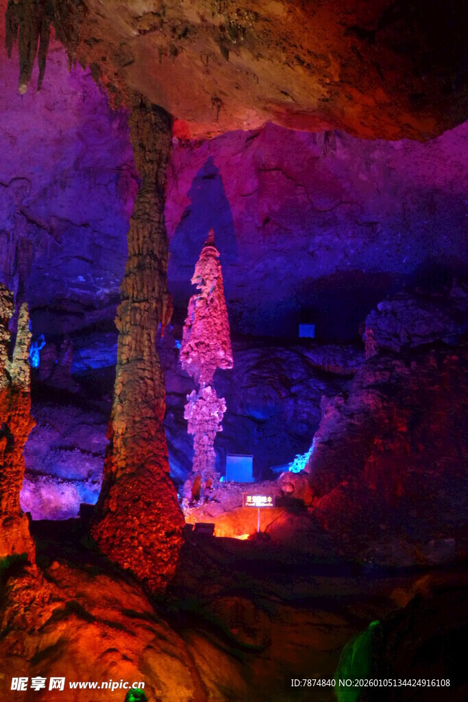 梦幻溶洞景观 五彩灯光秀
