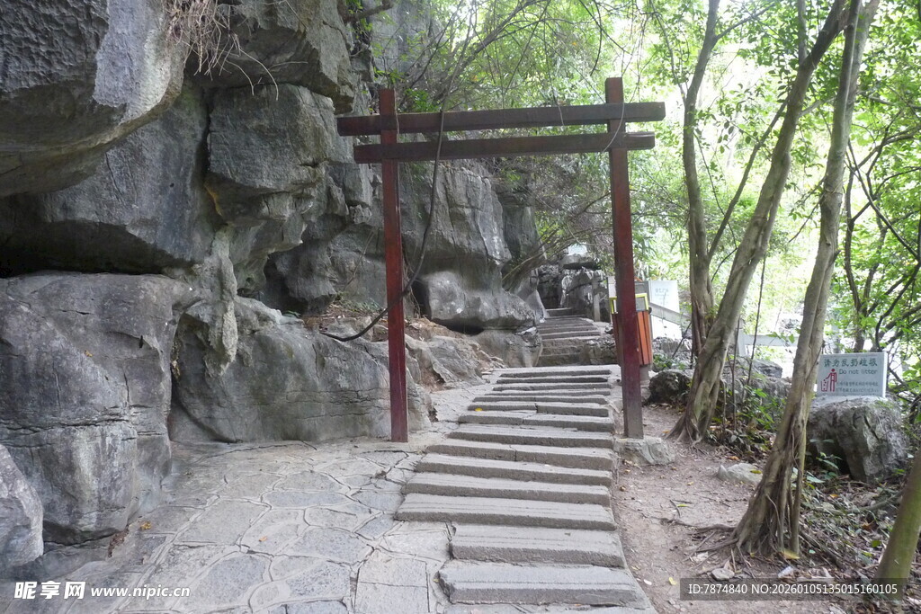 山间石阶小道 古朴景致