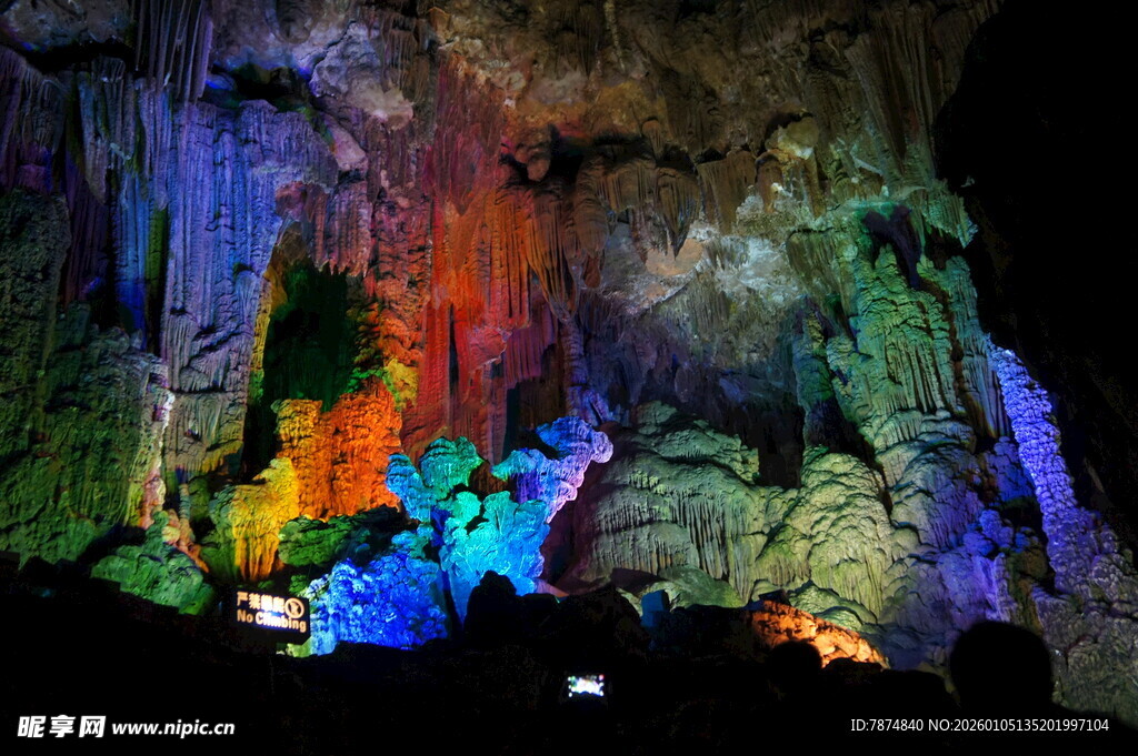 梦幻溶洞灯光秀