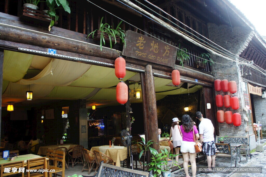 古街中式店铺前的游客