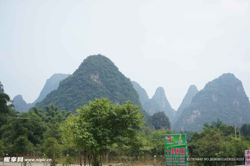 桂林山水风光秀丽景色