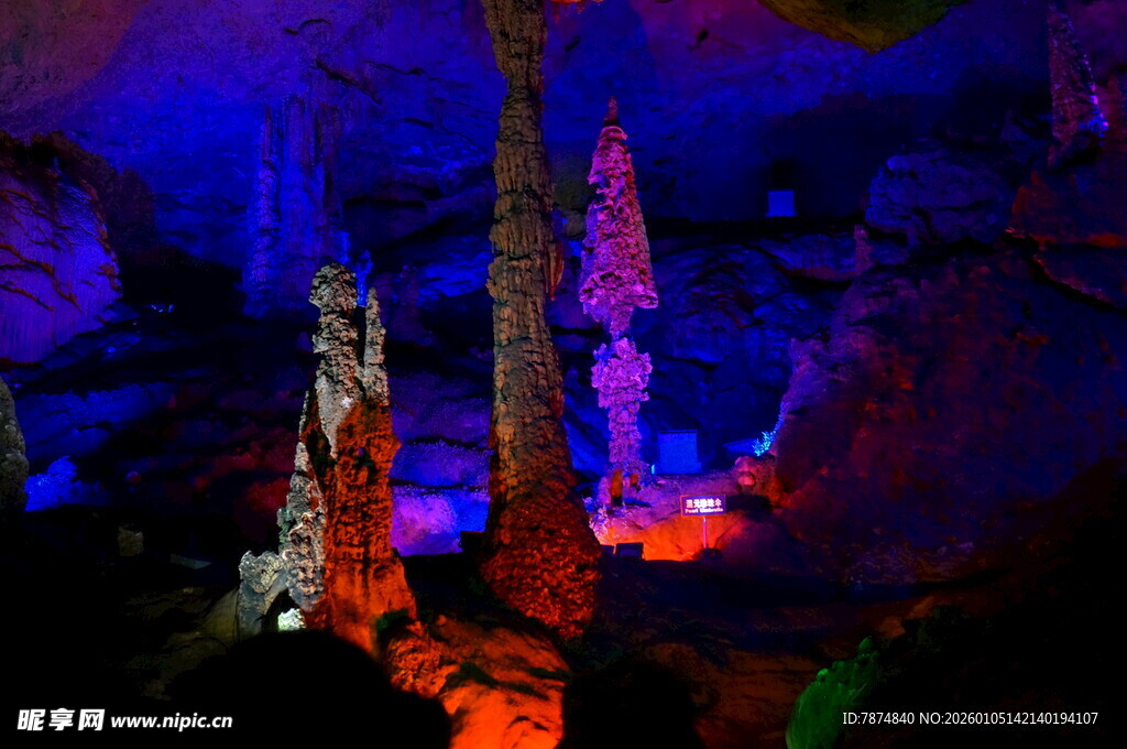 梦幻溶洞景观