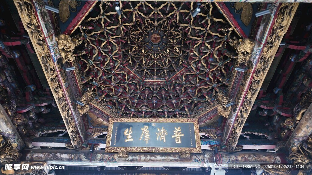 中式古建筑精美藻井