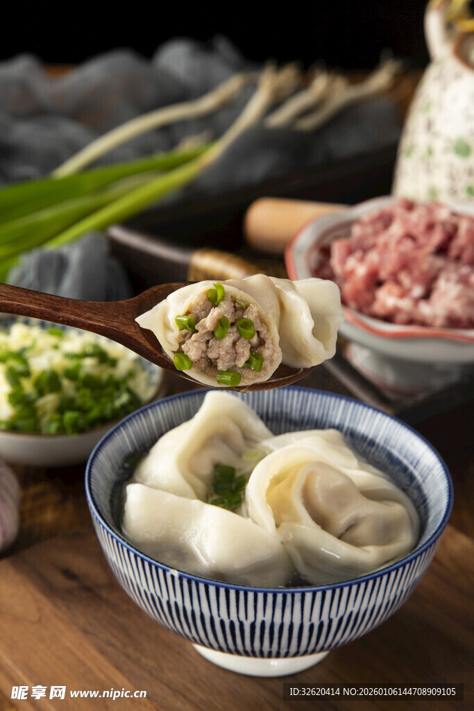 美味饺子
