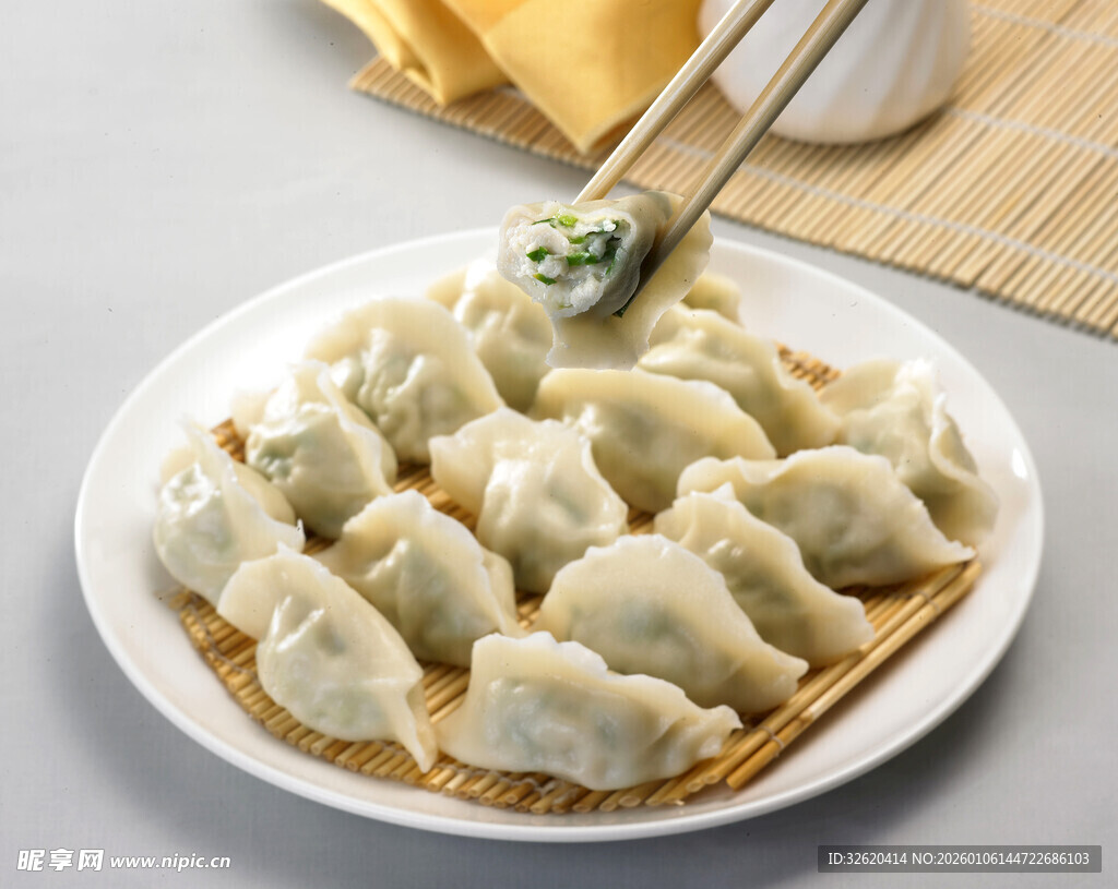 饺子