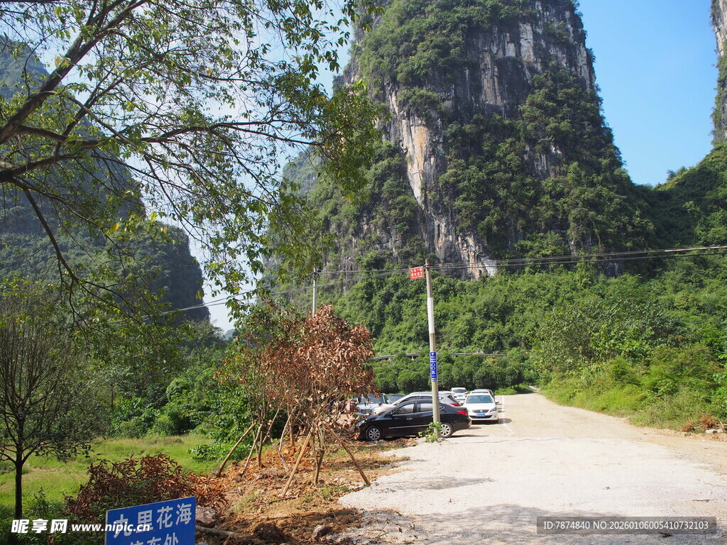 山间公路旁的秀丽风景