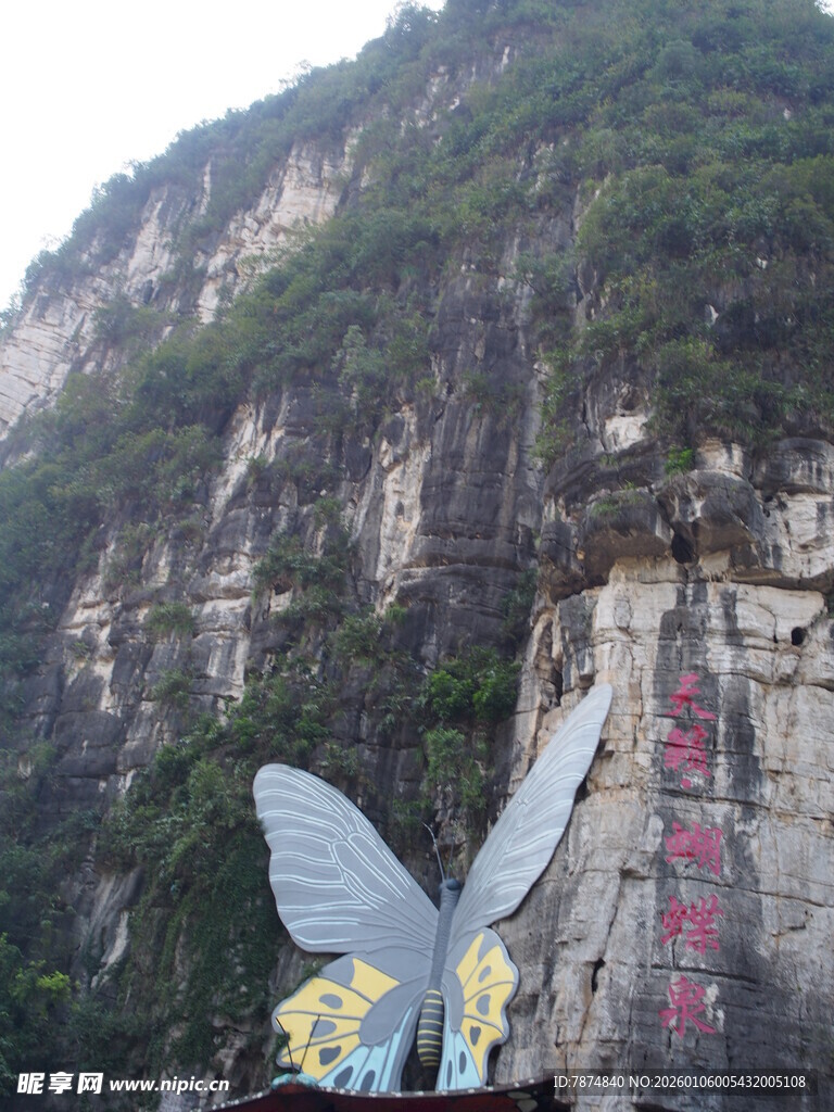 悬崖边的巨型翅膀雕塑