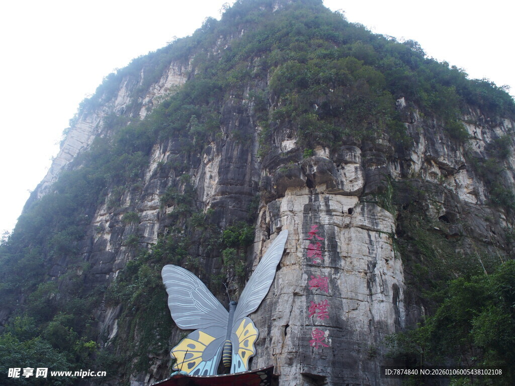 山间巨型翅膀雕塑景观