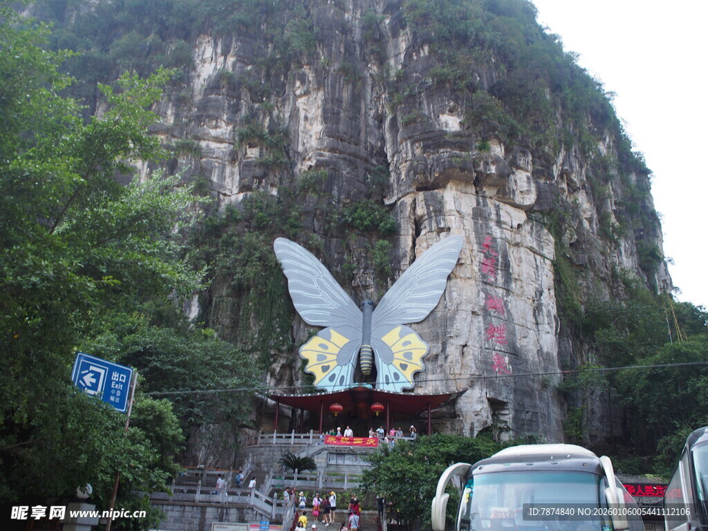 山崖下的蝴蝶造型建筑