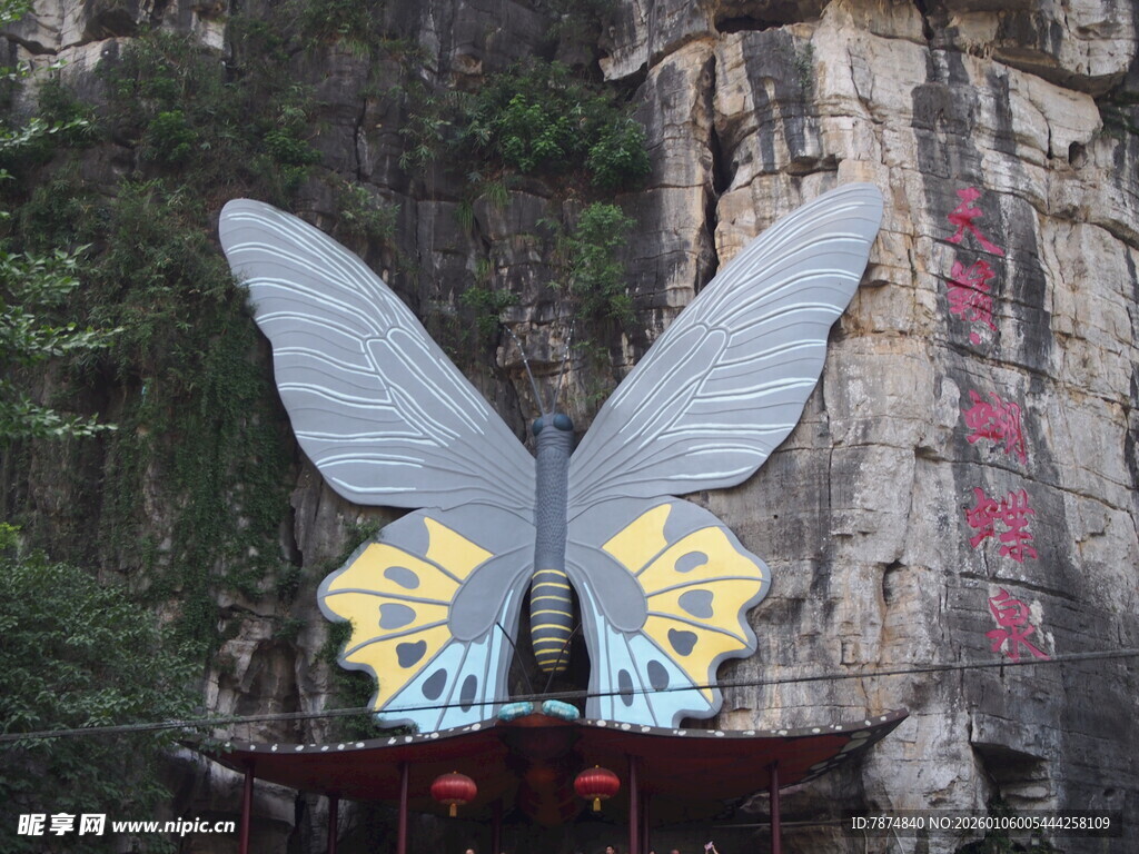 蝴蝶造型景点装饰