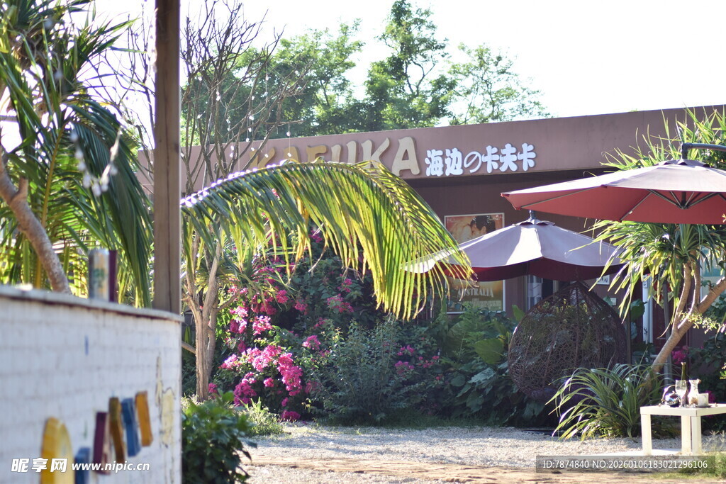 户外休闲场所景象