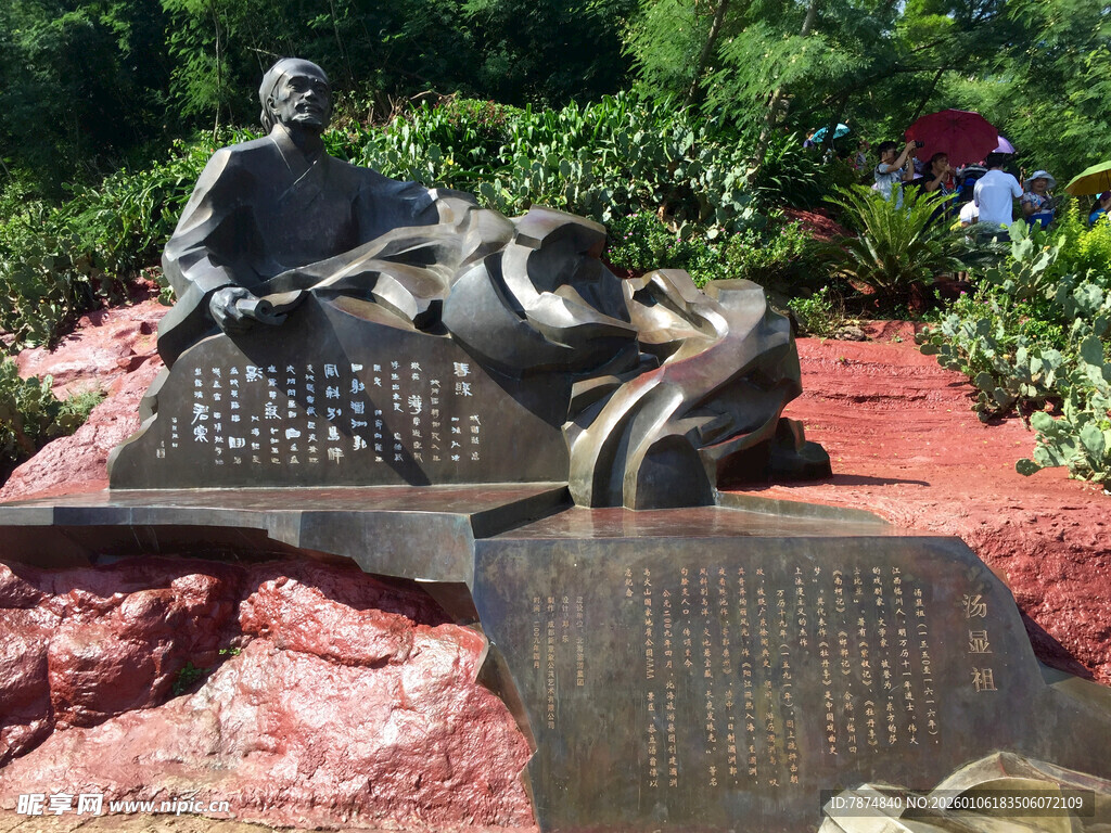 户外青铜雕塑作品展示