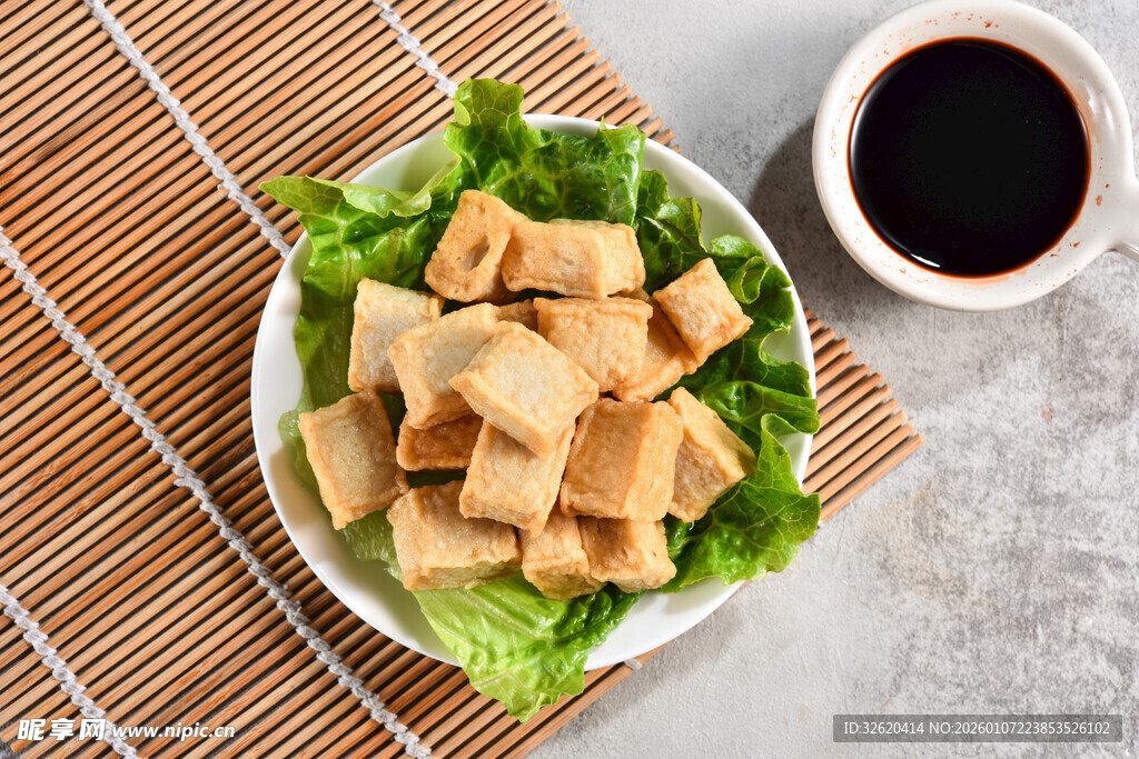 鱼豆腐