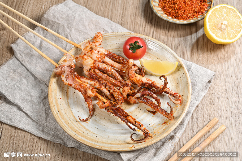 烤鱿鱼串