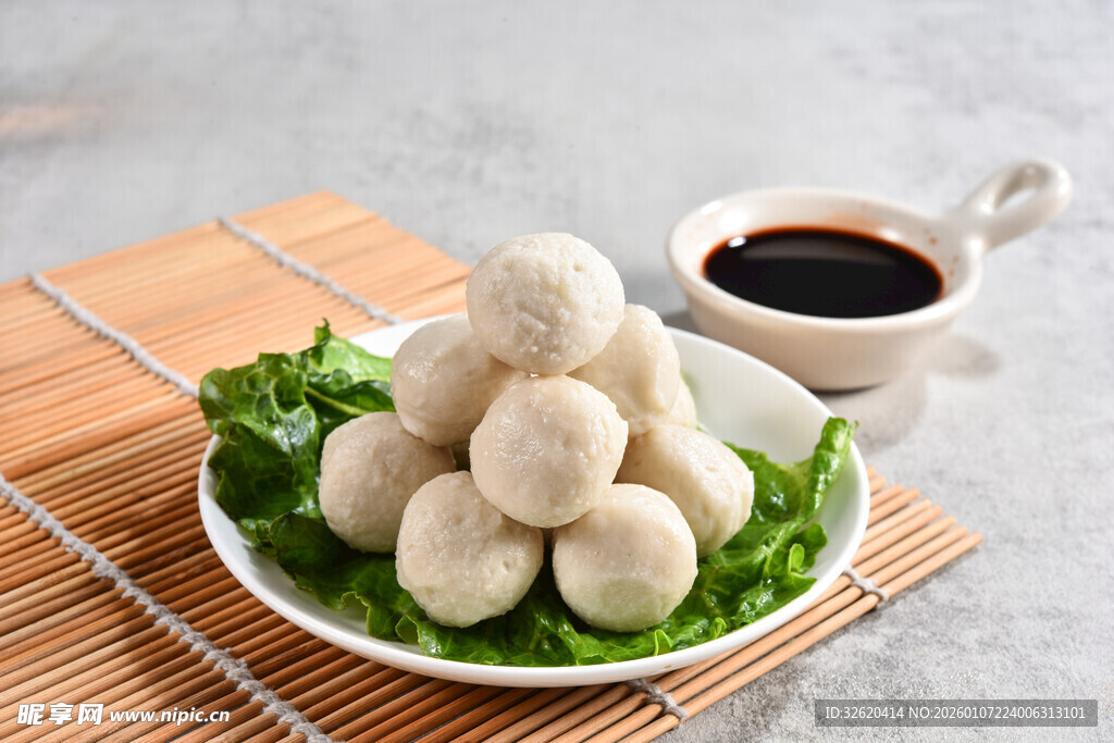 鱼丸