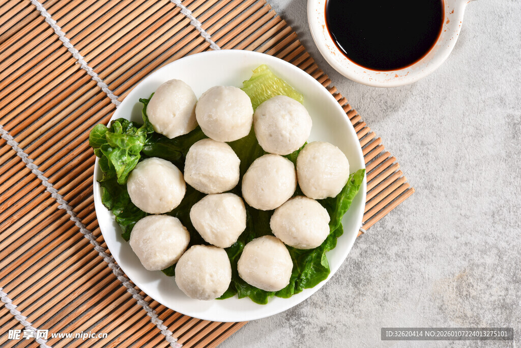 鱼丸