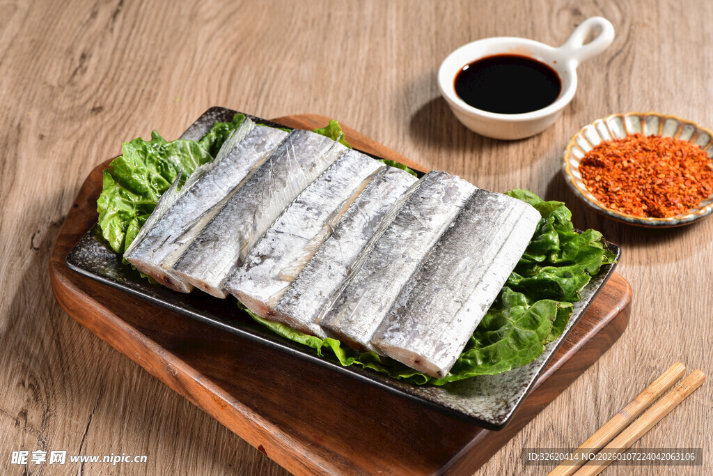 新鲜带鱼
