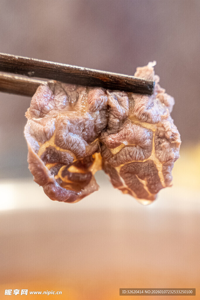 美味涮肉