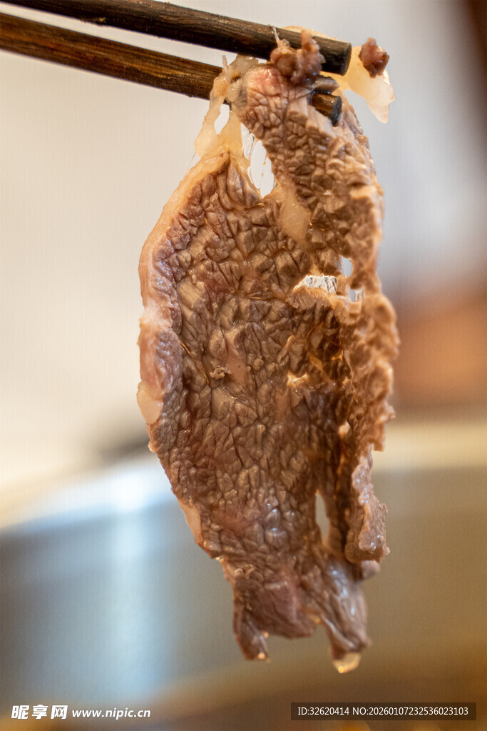 美味涮肉