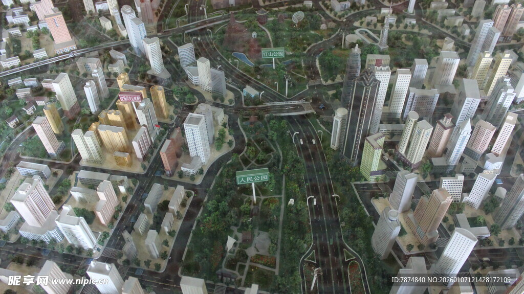 城市俯瞰 高楼与绿地交织