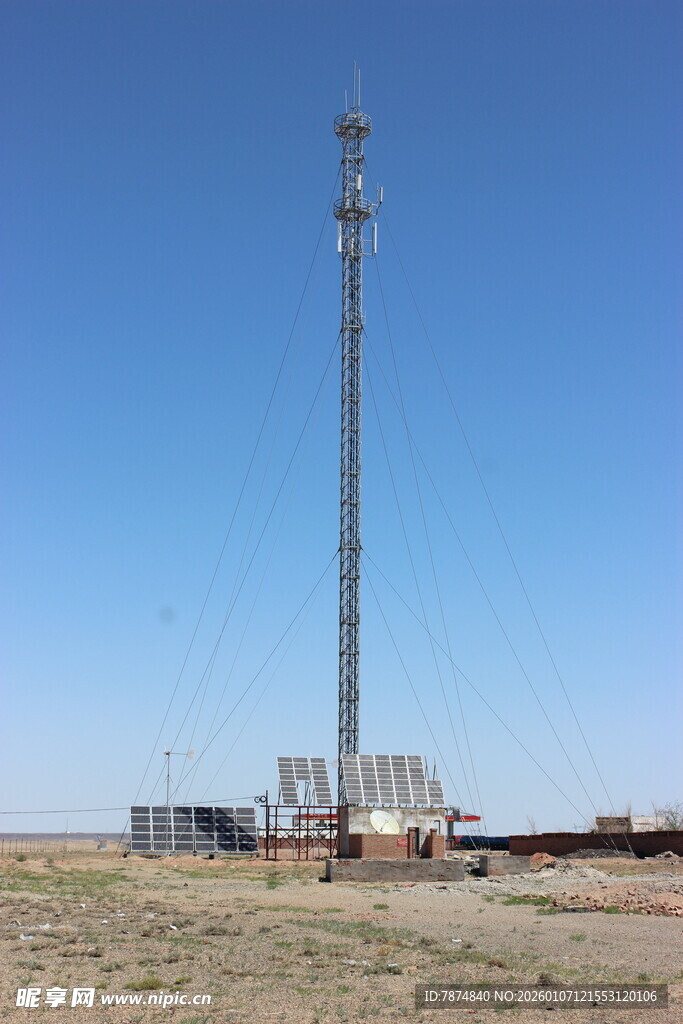 旷野中的通信基站