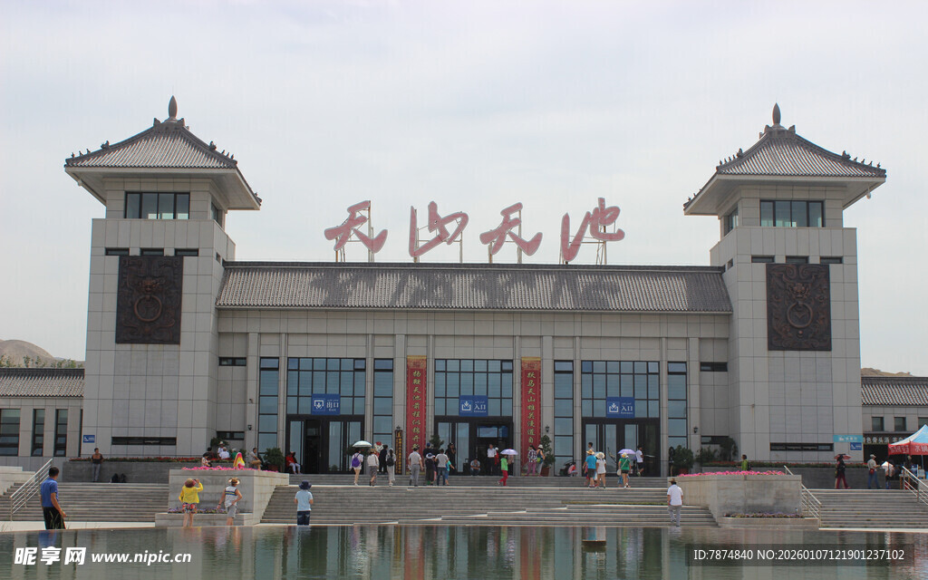 天山天池景区大门