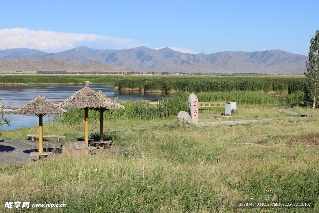 草原湖畔的休闲风光