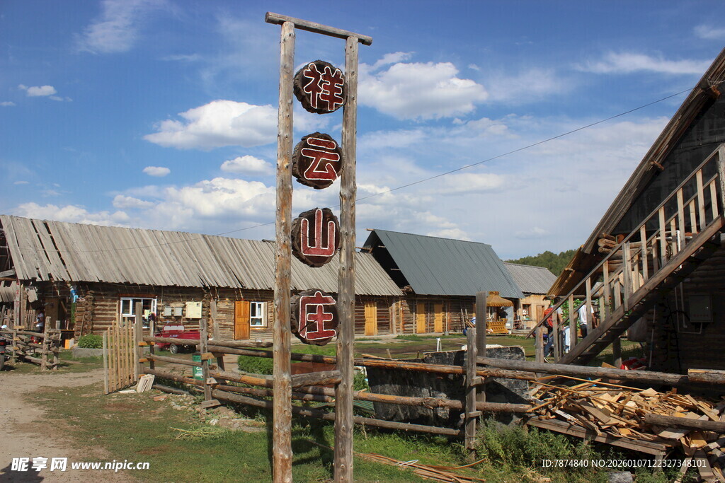 乡村木制招牌与传统建筑