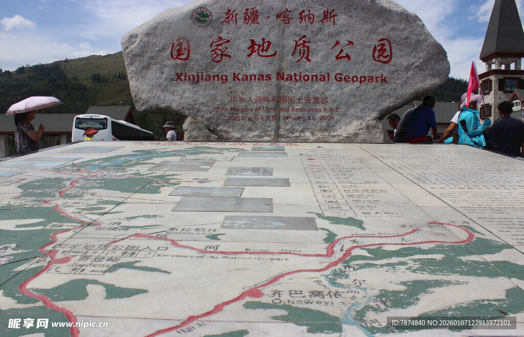 张家界张家界地貌展示石