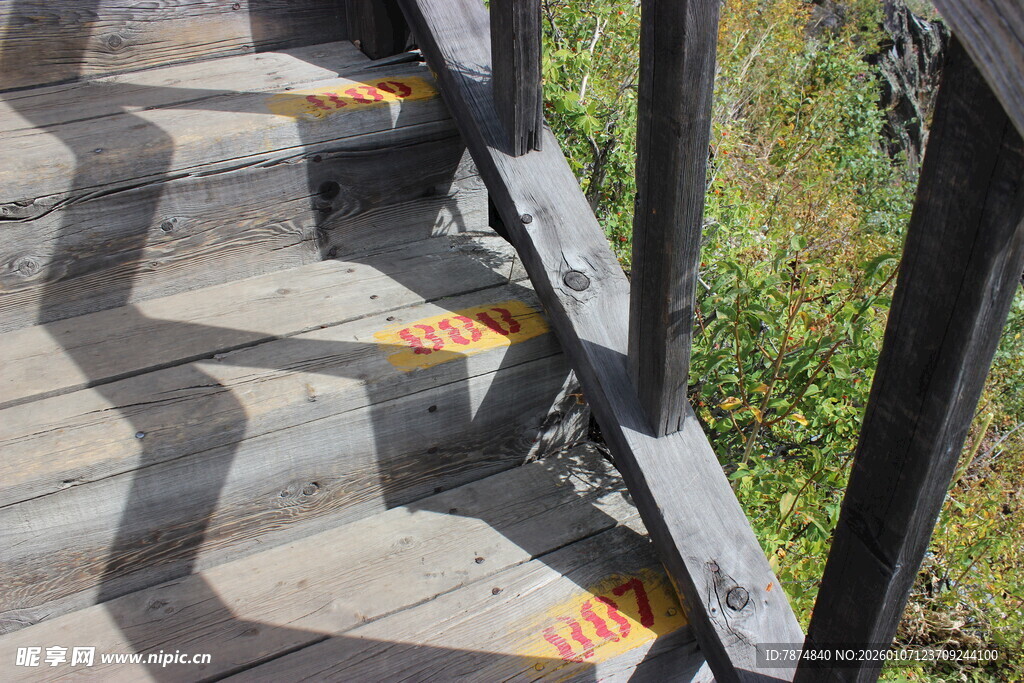 户外木质楼梯的安全标识