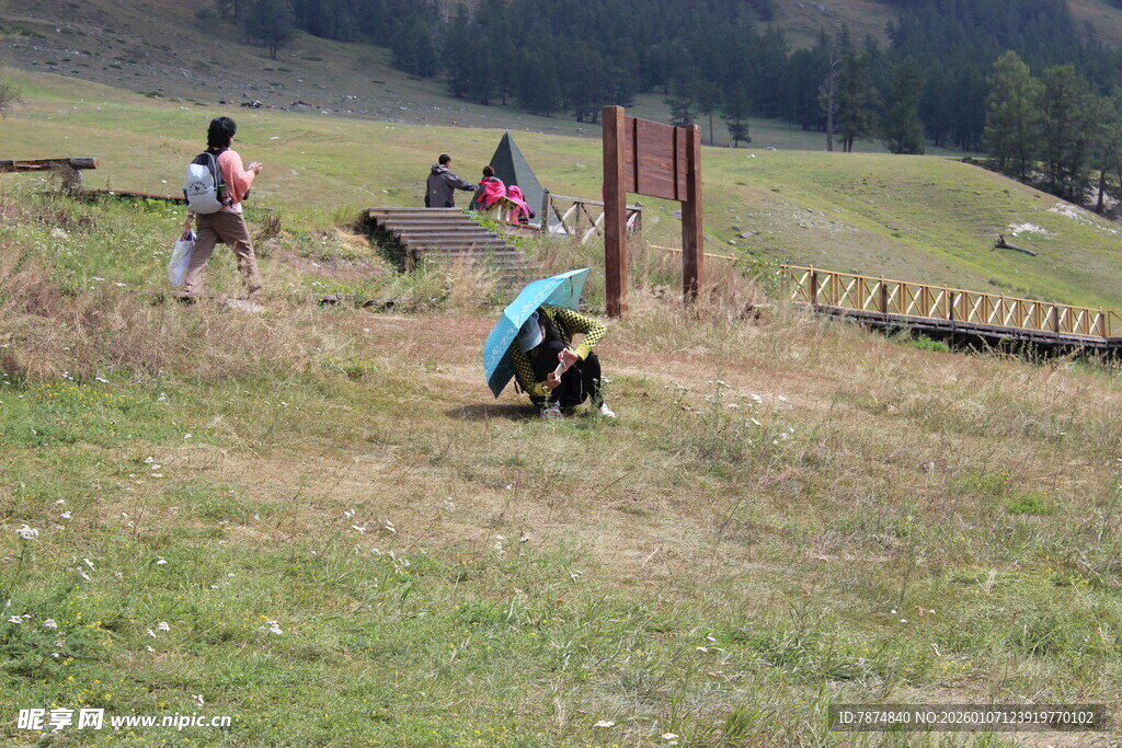 户外草地多人运动场景