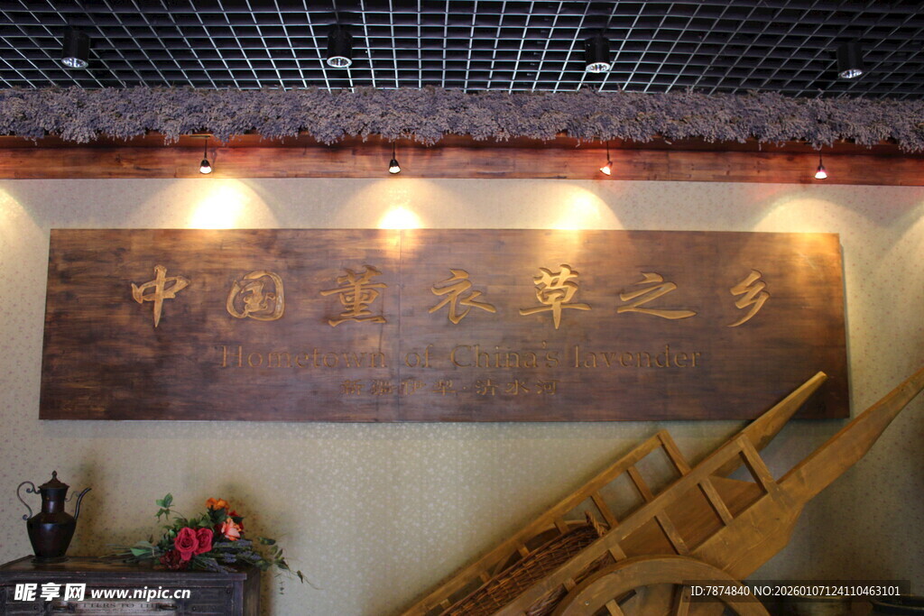 中式古风墙面装饰与摆件