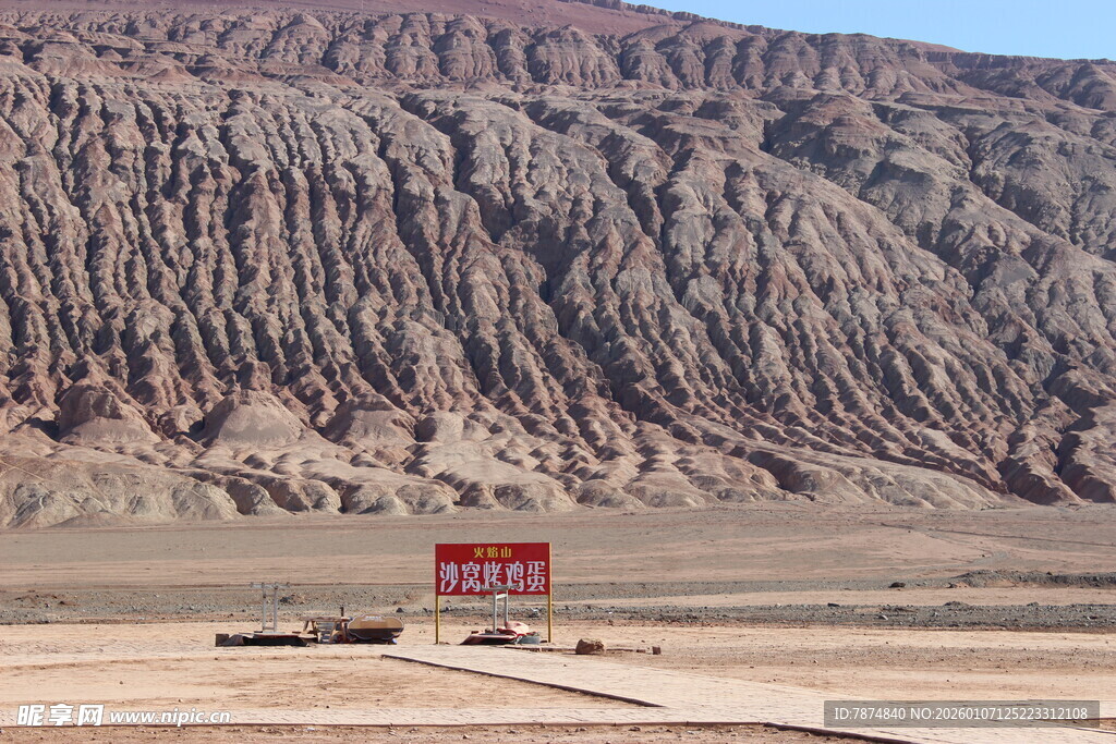 荒漠中的红色醒目标牌
