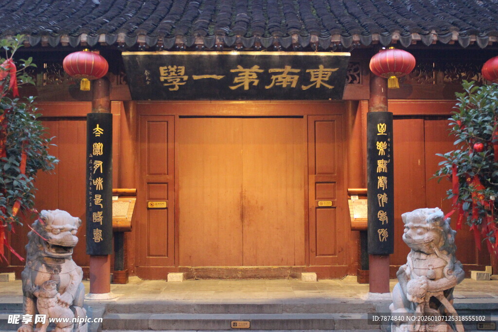 中式古宅大门前石狮子