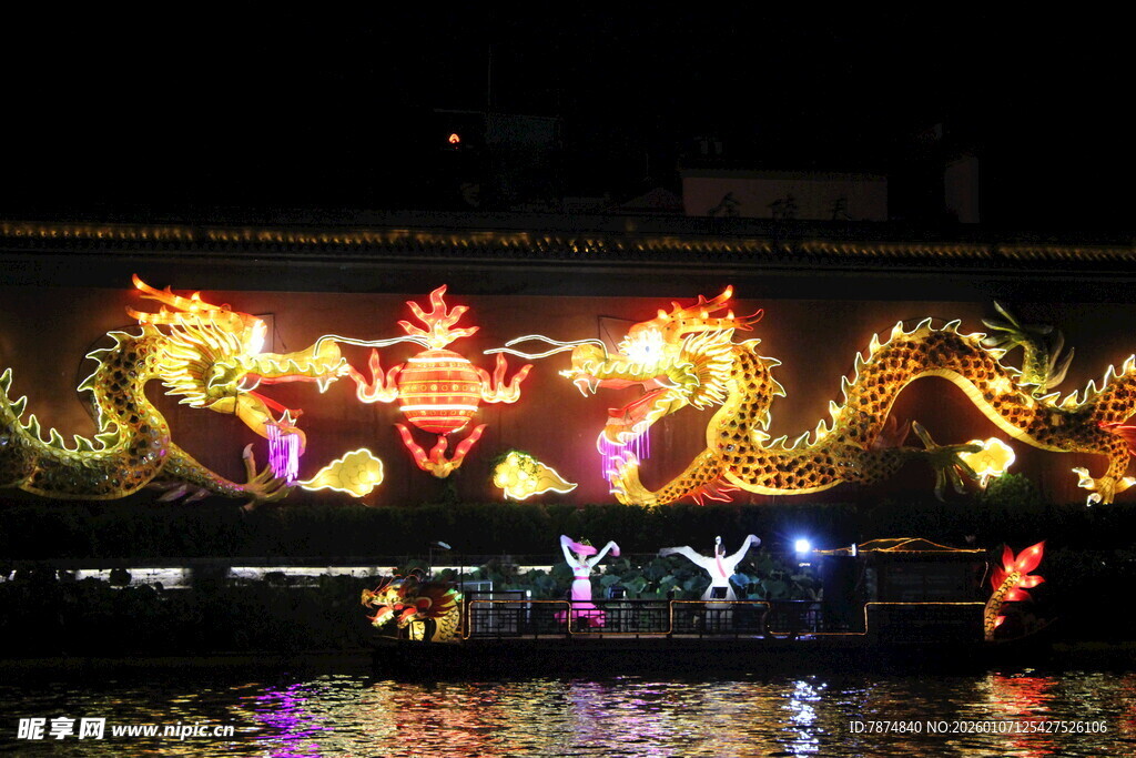 璀璨双龙彩灯夜景图