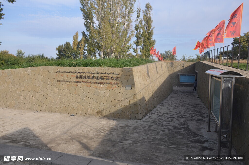 古代城墙遗址景观