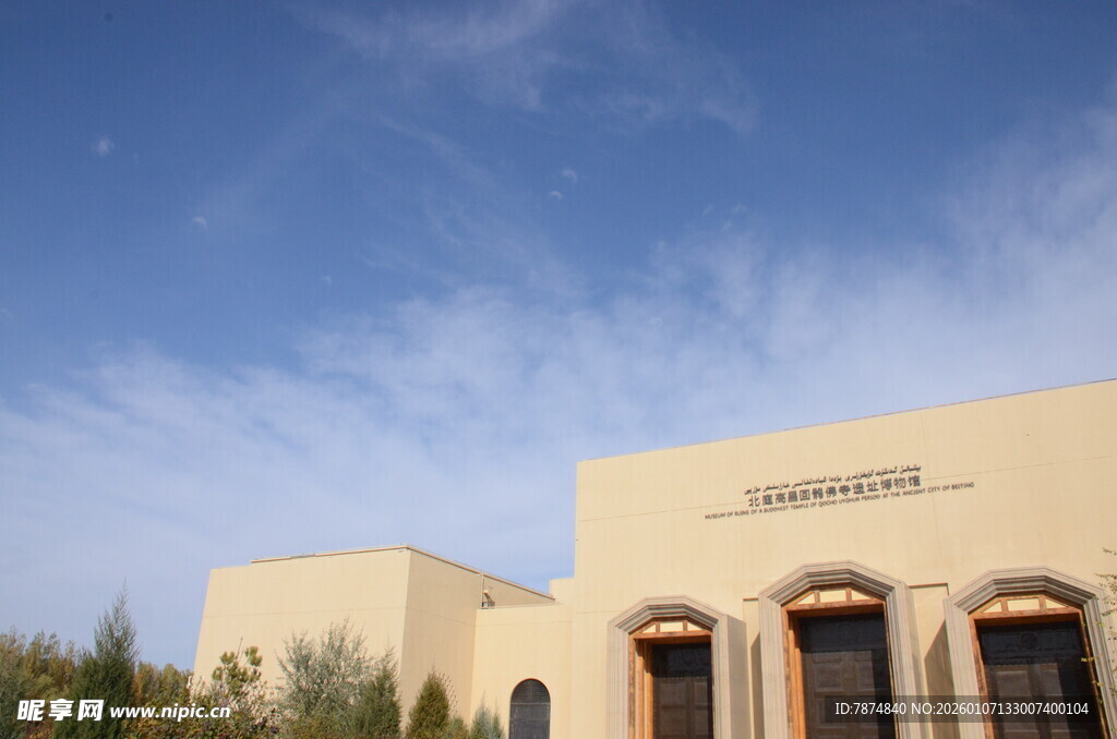 现代风格建筑外观