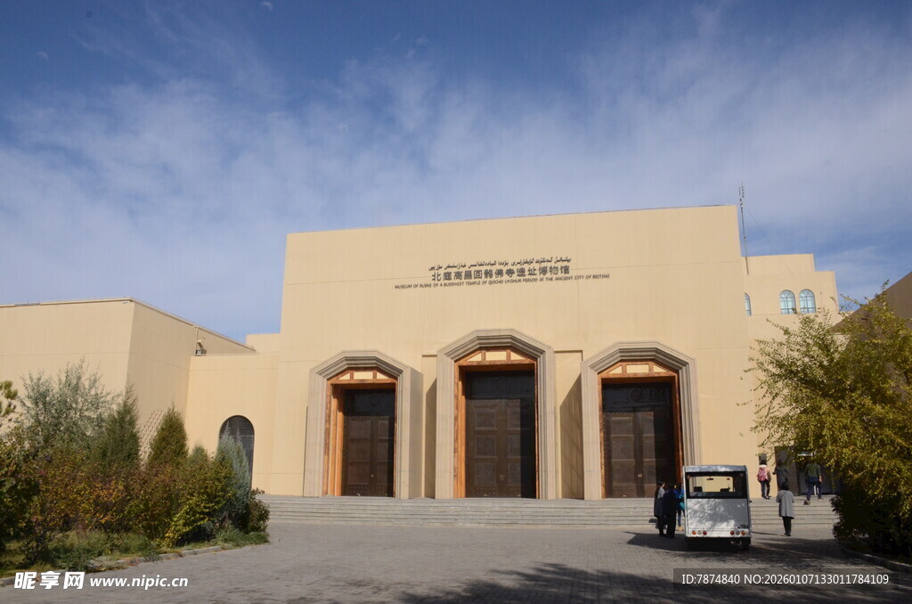 现代风格建筑外观