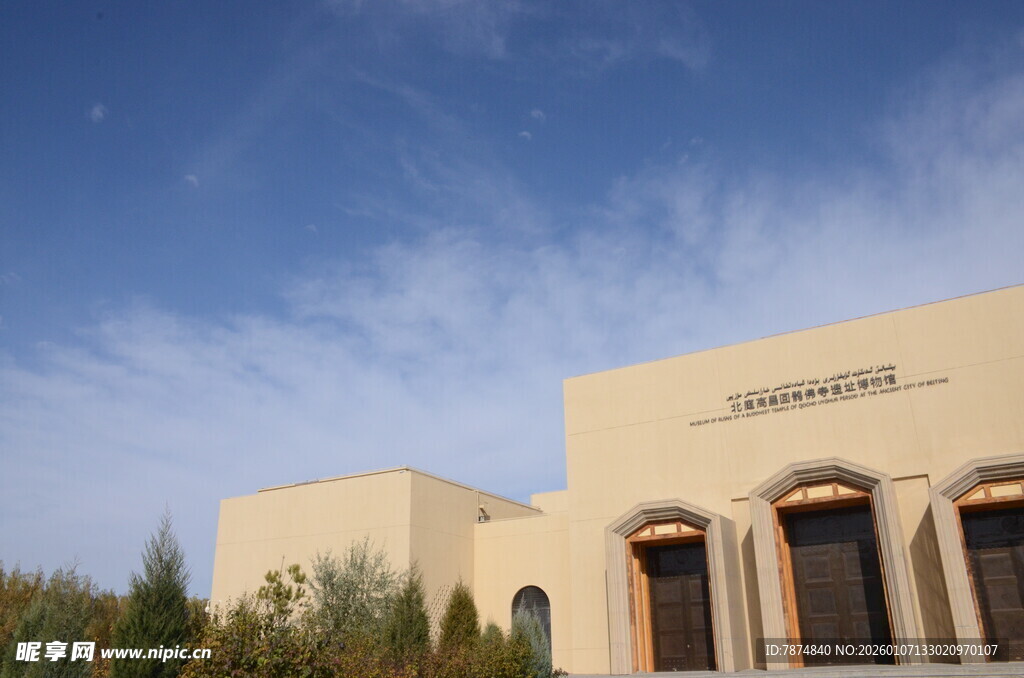 现代风格建筑外观