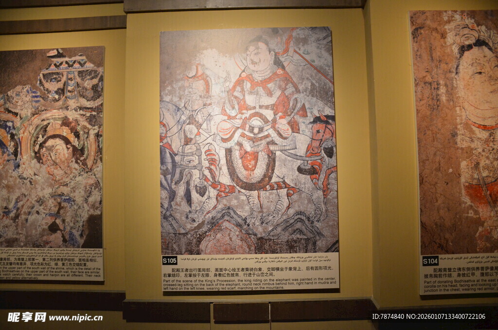 古代精美壁画展示