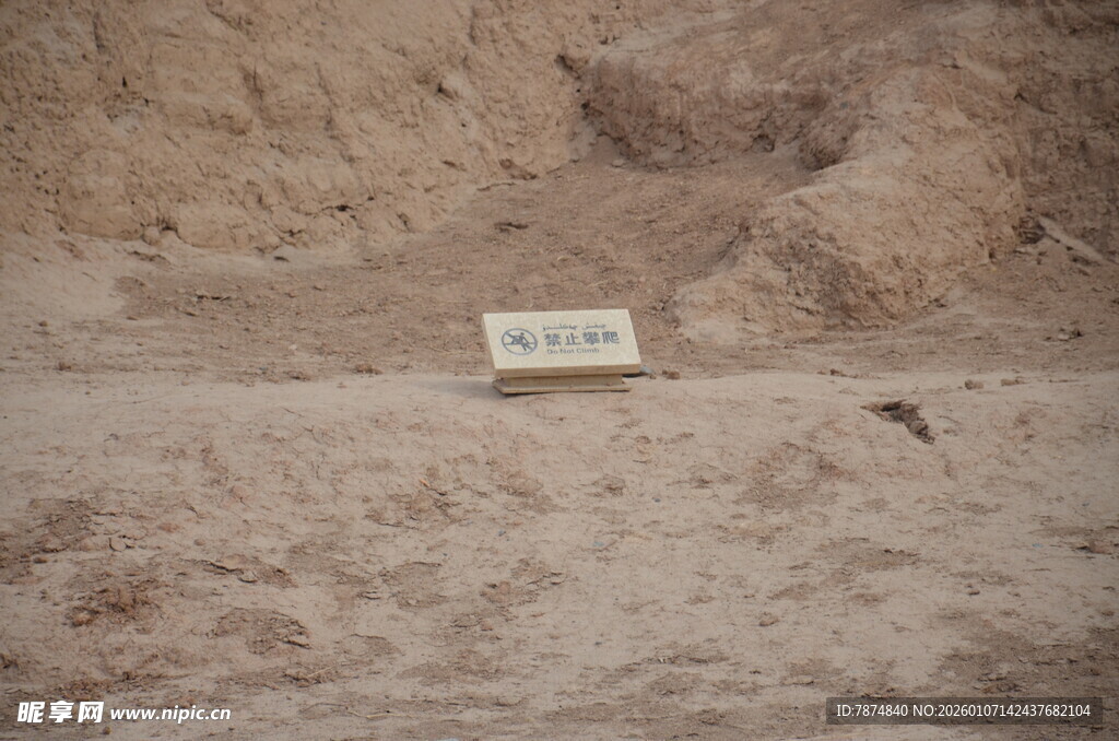 沙漠中的标识牌