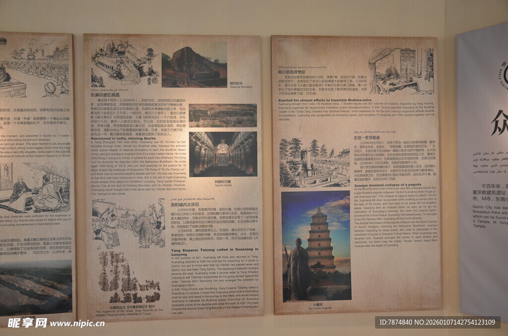 复古报纸墙展示多样画面