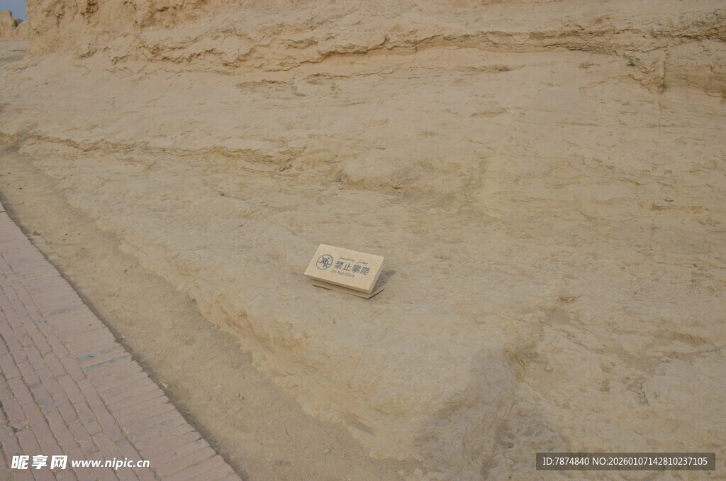 沙漠中的白色标牌