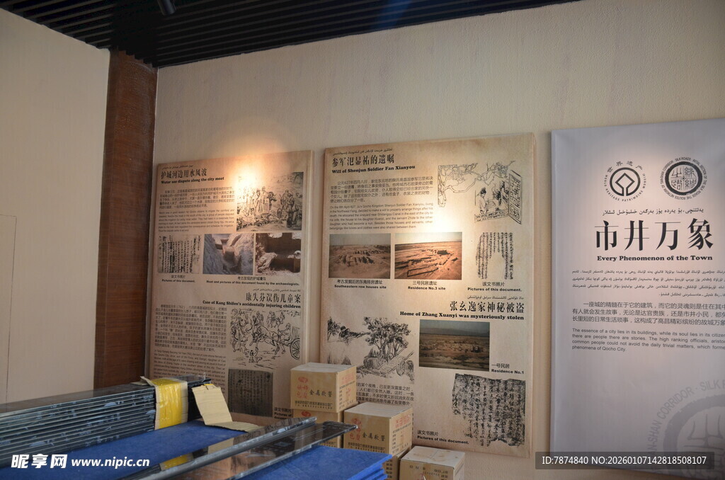 室内展览墙展示多样资料