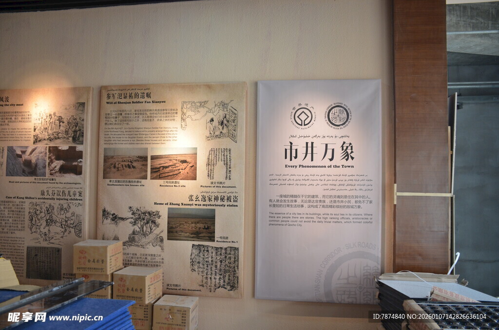 室内艺术展览场景展示