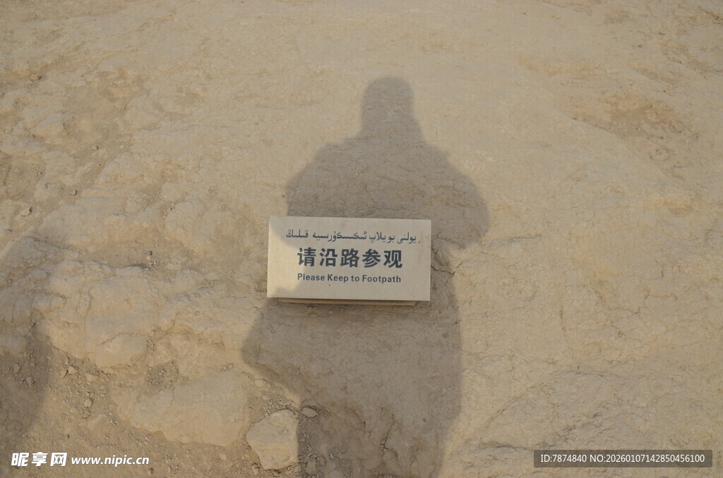 沙漠中的标识牌