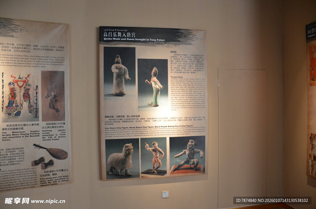 墙上展示的历史图文资料